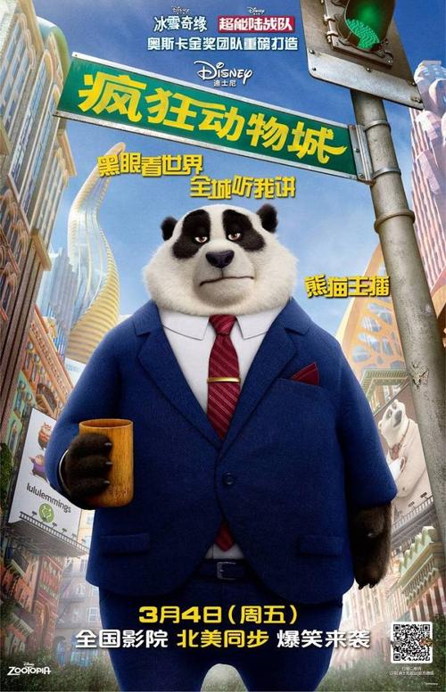 费尔班克斯（Fairbanks）假证制作