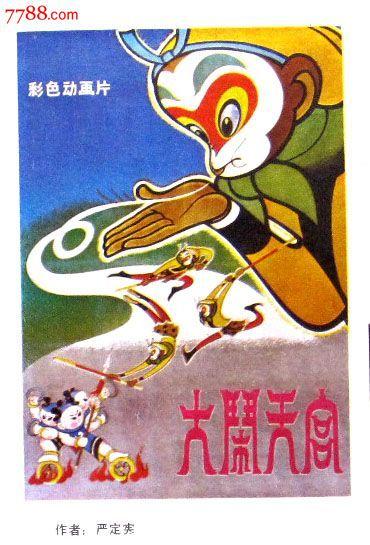 杜克大学 Media diploma